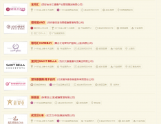 2024年产后修复核心十大品牌 十大产后修复核心排
